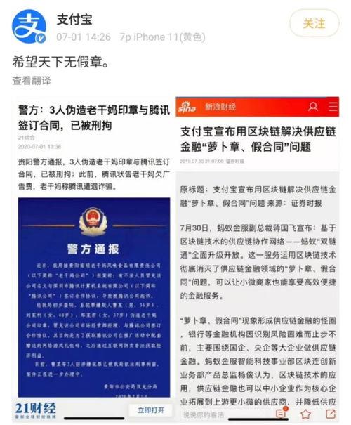 qq吃瓜群码,揭秘热门话题背后的真实故事