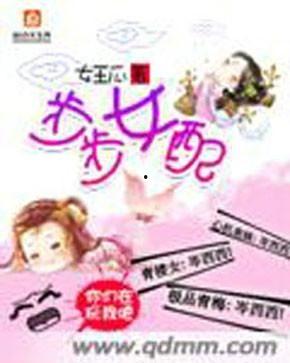 吃瓜女王小说2,宫廷风云再起