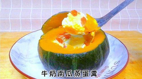 臭瓜蛋怎么吃,解锁美味新境界