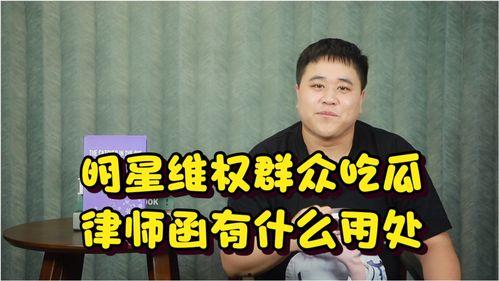 吃瓜群众明星,吃瓜群众揭秘明星幕后故事