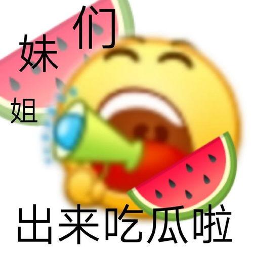 理性的吃瓜视频,揭秘网络热点背后的真相