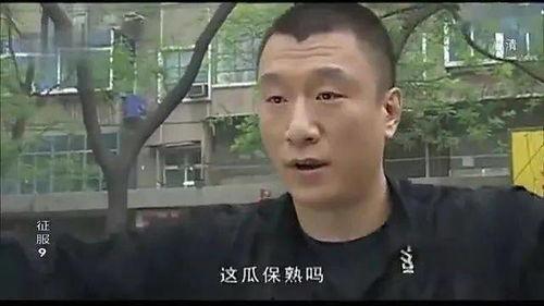 瓜哥带你吃瓜子,瓜哥带你领略瓜子美食之旅