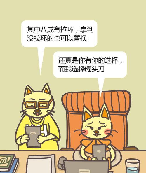 摸鱼吃瓜是啥意思,网络流行语的趣味解读