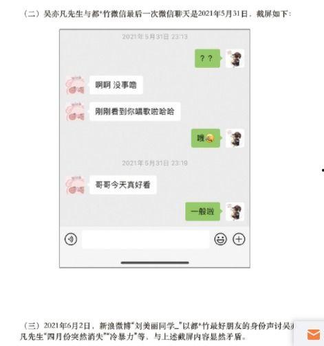 新闻吃瓜群聊名称大全,趣味横生的网络社交新趋势