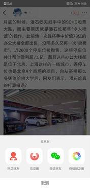 全民吃瓜赚钱方法,揭秘吃瓜赚钱新潮流