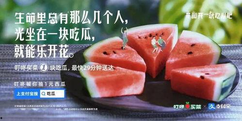 花式吃瓜文案图片大全,图文并茂的吃瓜文案大盘点